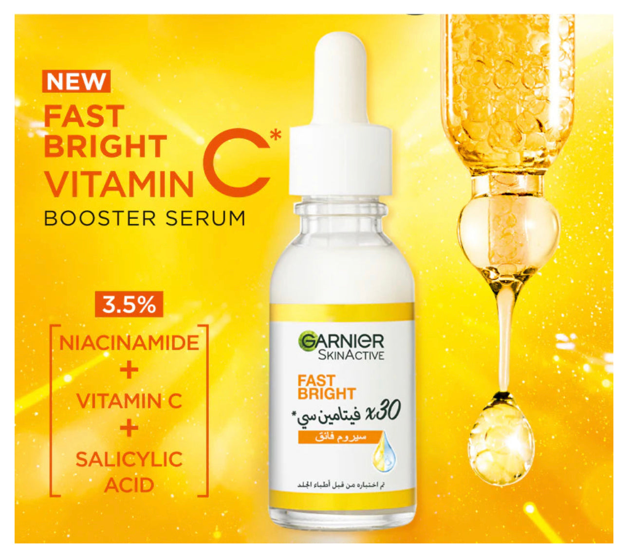 Garnier Fast Bright Vitamin C Booster Serum