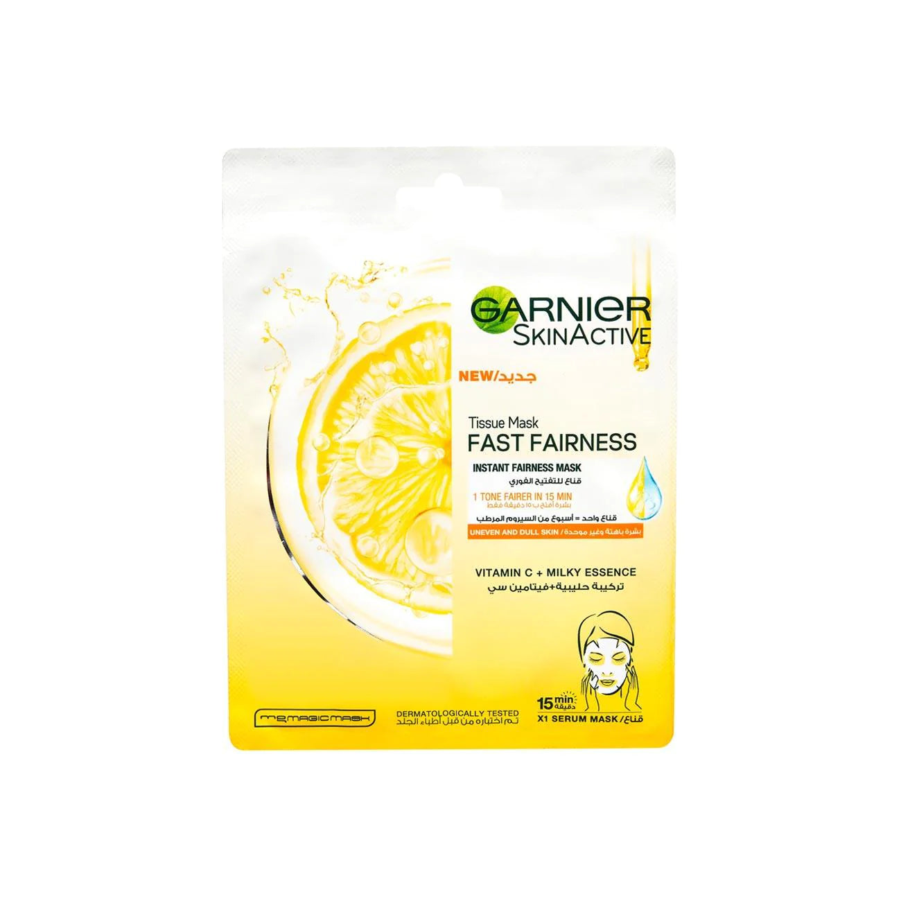 Garnier Fast Bright Vitamin C Brightening Tissue Mask For Uneven & Dull Skin