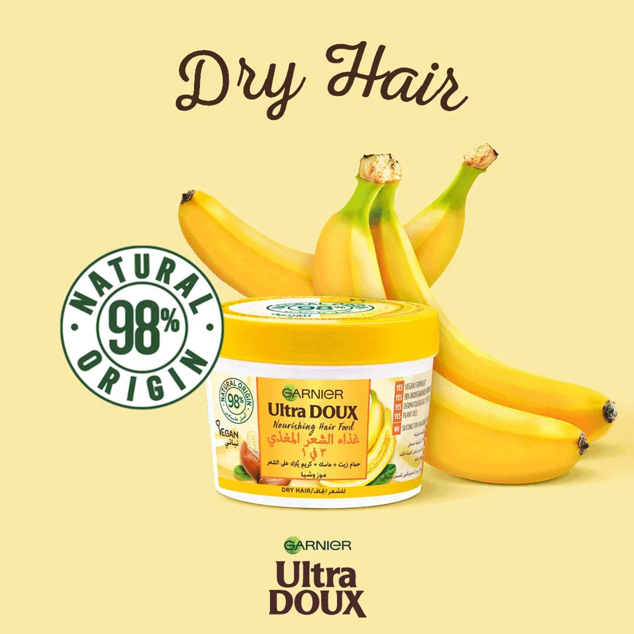 Garnier Ultra Doux Vegan Hair Food Banana & Shea 3 in 1 Treatment
