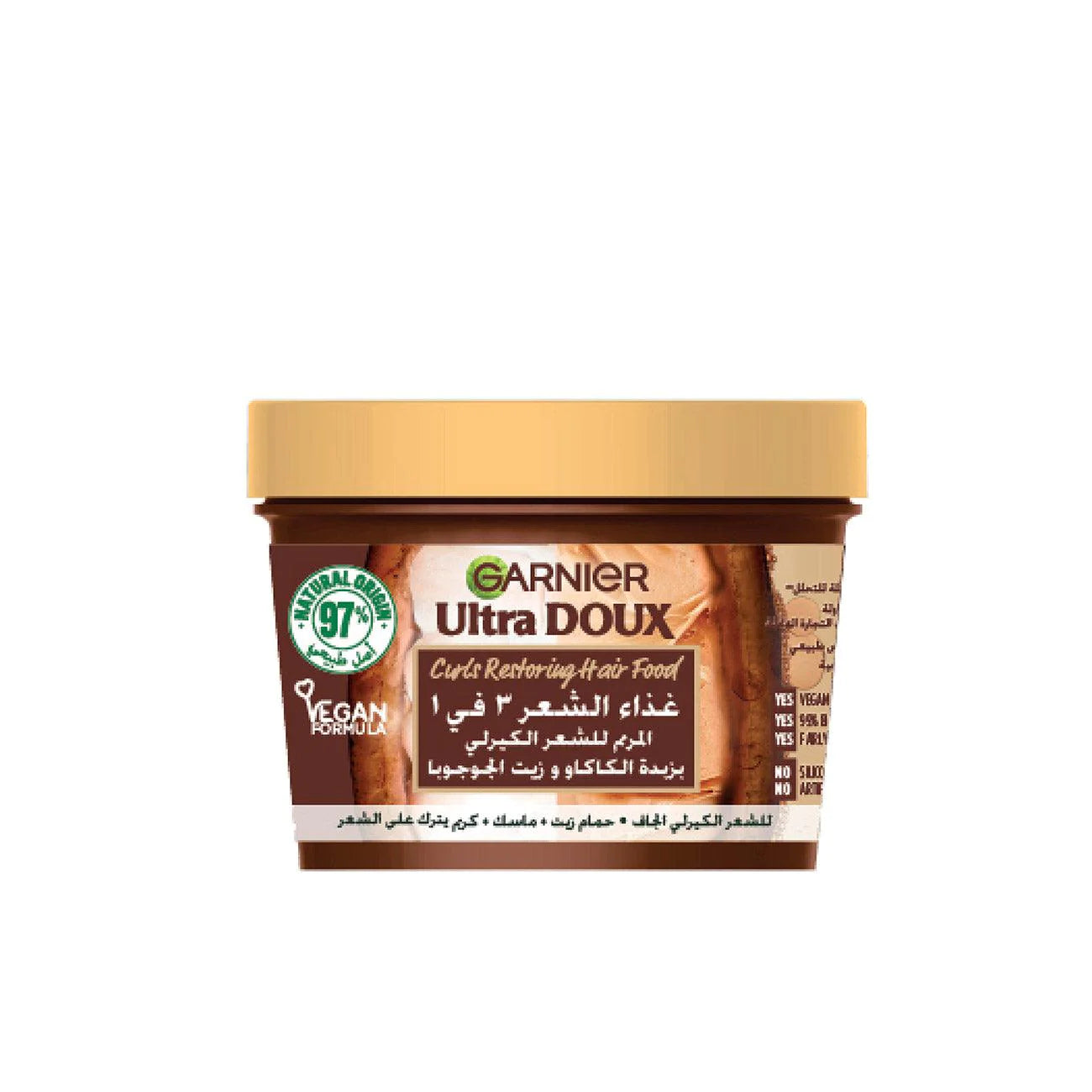 Garnier Ultra Doux Vegan Hair Food Cocoa Butter & Jojoba Oil 3 in 1 Treatment